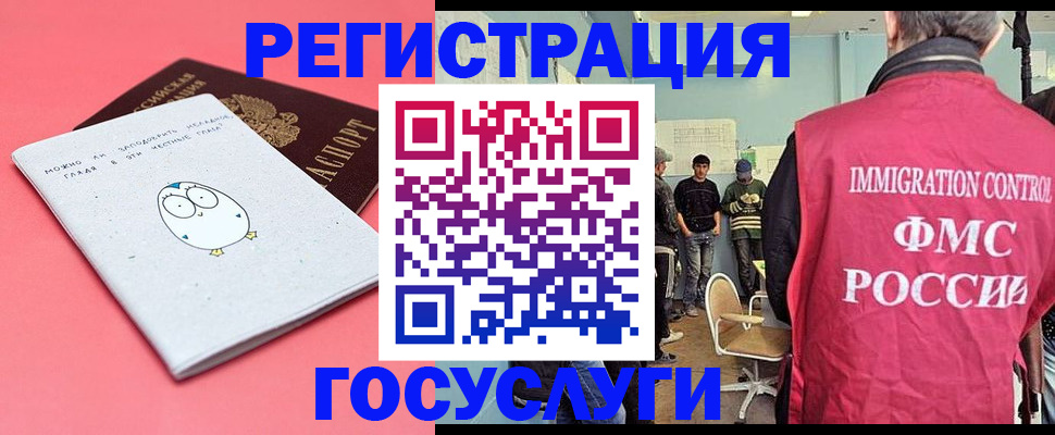 найти адрес прописки в Котельниках